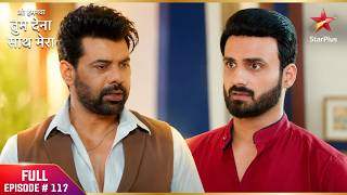 Oh Humnava Tum Dena Saath Mera | Full Ep. 117 | Chandrabhaga Manipulates Rohan
