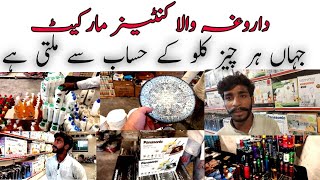 Daroghawala Container Market Lahore | Half Price Useful Tools | Buy Per Kg Cosmetics & Jewellry