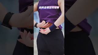 Are there any runners with wide hips and big butts? I recommend these