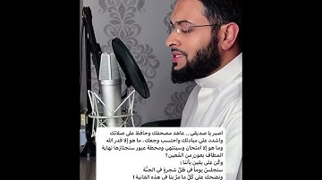 تلـاوة تلامس القلوب من سورة ق 🥺🤍 | الشيخ أحمد النفيس #quran