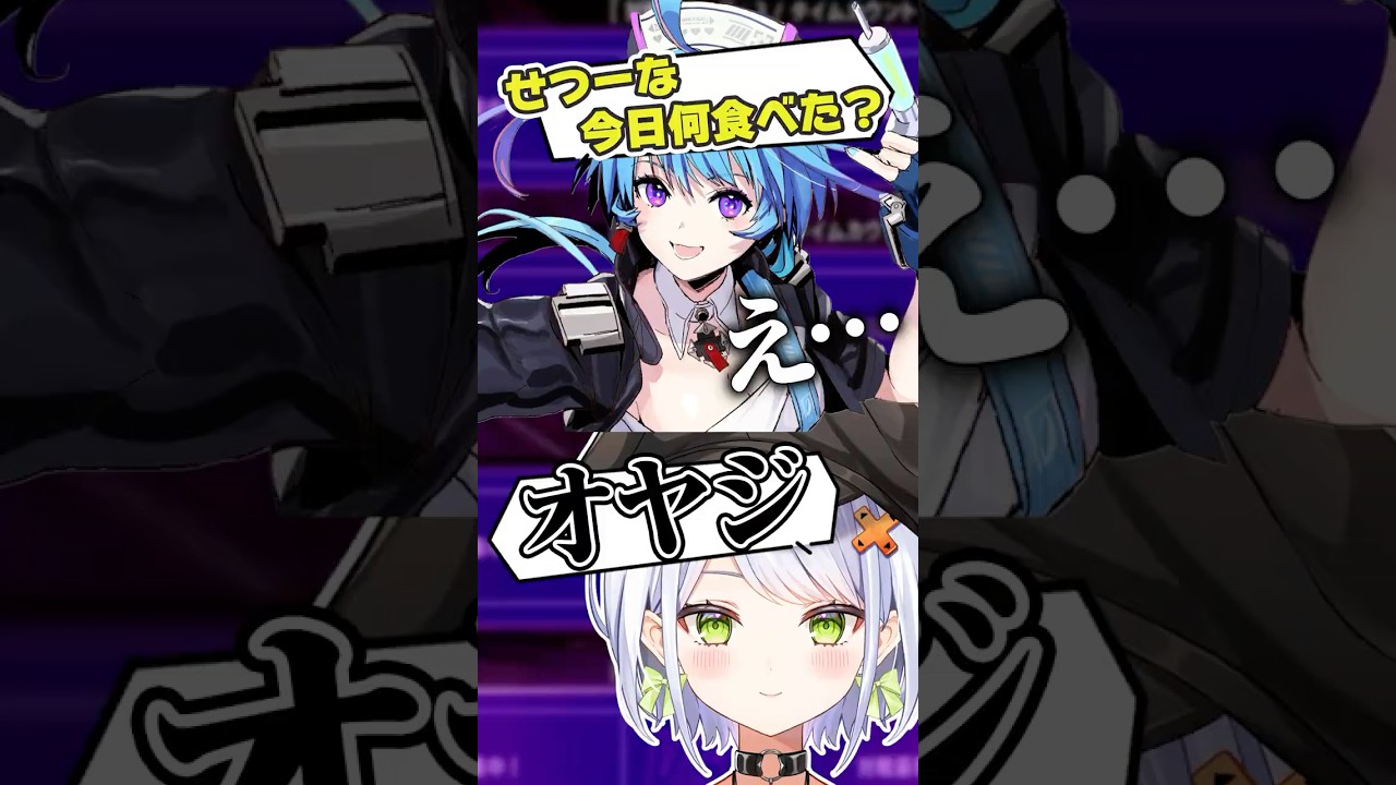 【全集中スト6】蒼輪ちなみとの対戦で危ない発言(？)をしてしまうせつーな 【takeraプレゼンツ対戦会】 #スト6切り抜き