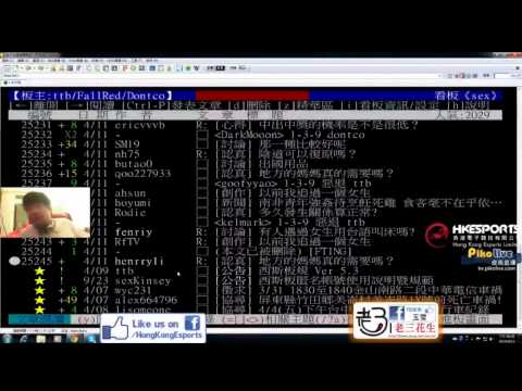 20140411統神又生氣了 檢察官;搜索票 給你~