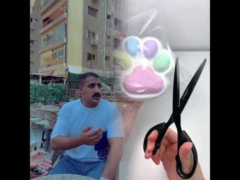 أتمنى أن يجلب لك هذا الفيديو غدا جيدا