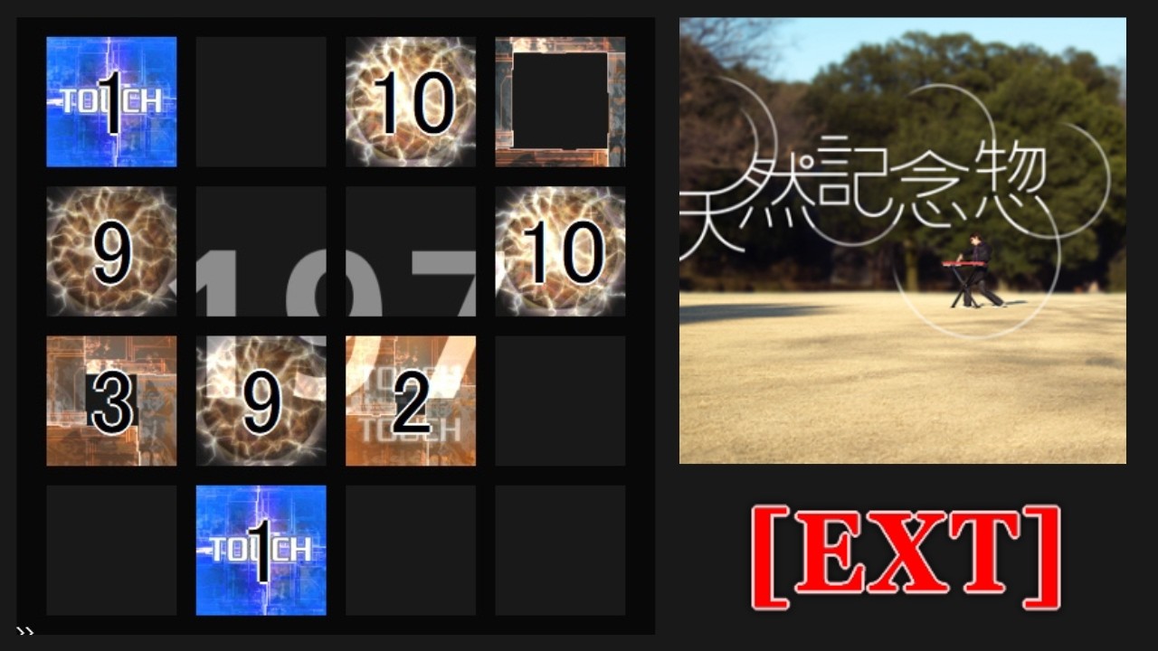 jubeat saucer】新たな幕開け(EXT) 譜面確認(シャッター+ハンド