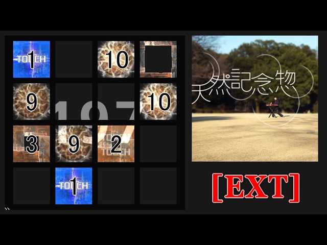 jubeat saucer】新たな幕開け(EXT) 譜面確認(シャッター+ハンド