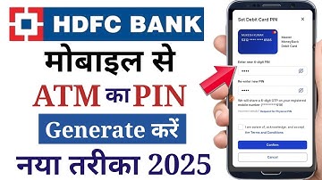 Hdfc bank atm pin generation online ✅ Hdfc bank debit card pin generation online ✅