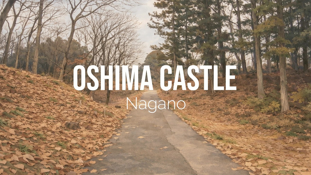 【4K】Oshima Castle (Nagano) / 大島城 (長野)