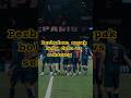 Kehebatan PSG dalam membuat sistem sepak bola ❗
