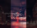 طب سقفه لشبشب جلو