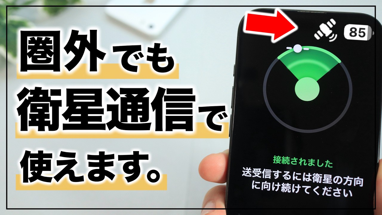 ⭐️あっこ　(他の方はご遠慮下さい) This is a must-have setting! How to use the new iOS17.6 feature