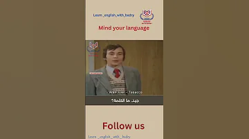 خوان يتعلم الأبجدية على طريقته الخاصة Mind Your Language مترجم 