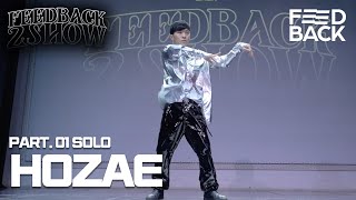 HOZAE | PART.01 SOLO | 2024 FEEDBACK 2SHOW | 피드백투쇼 2024