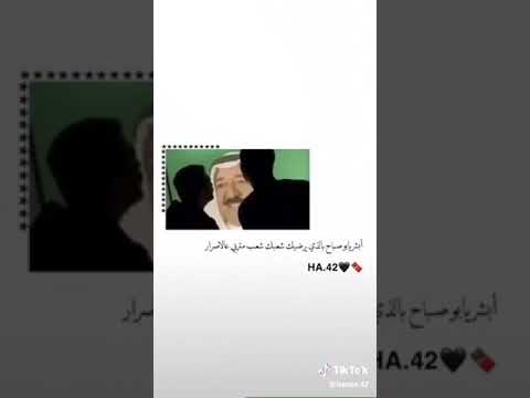 نوعدك نوعدك يا ابو ناصر نوعدك