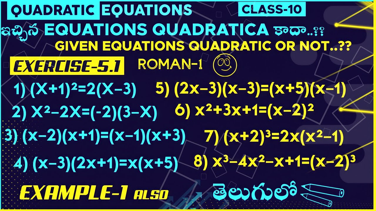 quadratic equations | quadratic equations class 10 exercise-5.1 |roman ...