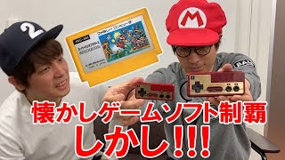 【VSスーパーマリオ③】打倒クッパには大きなコントローラーが必要と発覚。古いファミコンを今のテレビにつなげるため秋葉原にむかい決戦に挑む！