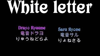 White letter