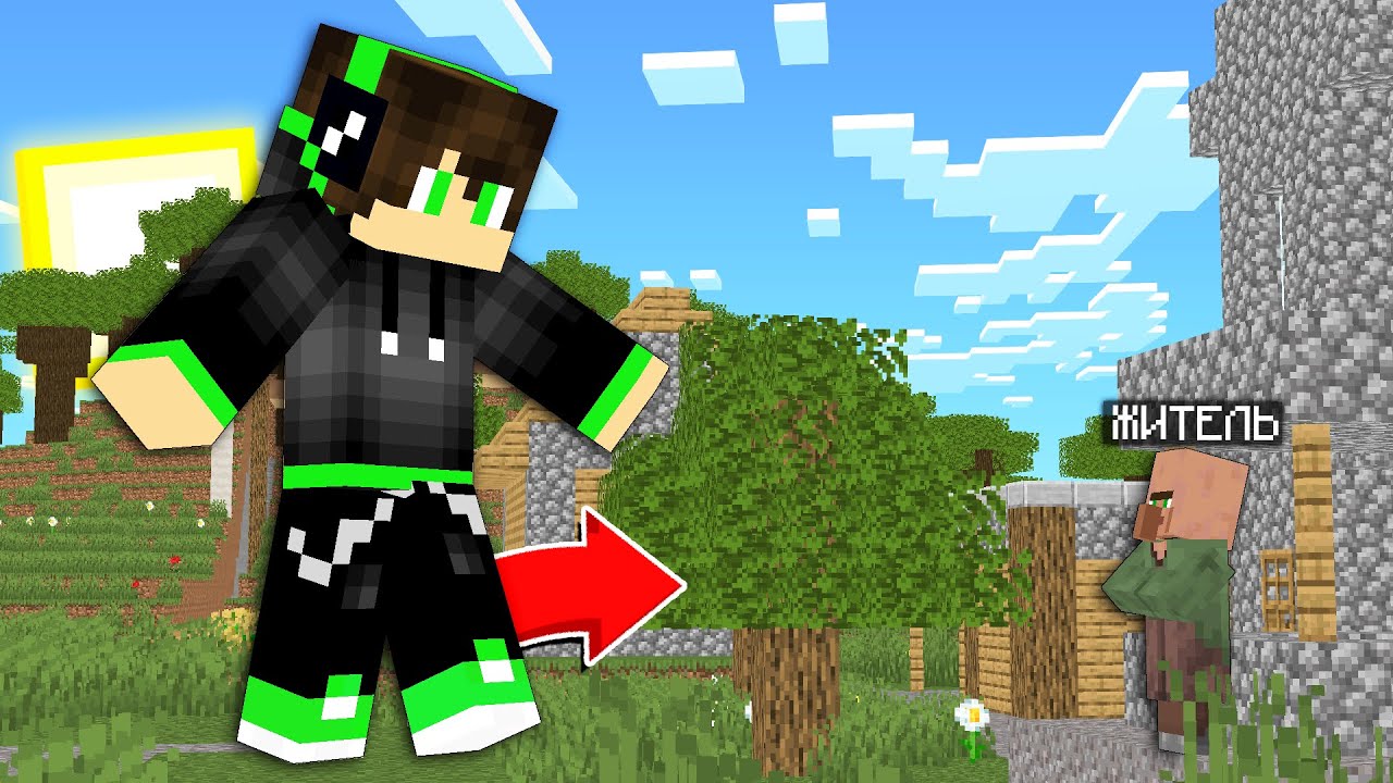 Картинки вовы и компота майнкрафт