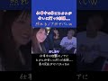 【ヒカル】仕事中の妻にヒカルが会いに行った結果照れる進撃のノアがヤバいw#shorts #ヒカル #進撃のノア