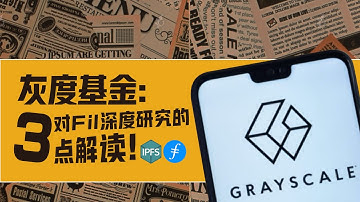#Web3/Fil 灰度基金深入研究filecoin 对fil发展有何影响？