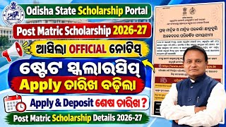 Good News || Post Matric Scholarship (Fresh & Renewal) Online Apply Date Extended For the AY 2026-27 screenshot 4