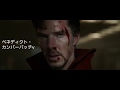 What if DOCTOR STRANGE had an Anime Opening?