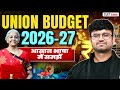 Budget 2026 Highlights 🚨 | Union Budget 2026–27 Explained | Must-Know Points for CUET GAT 2026