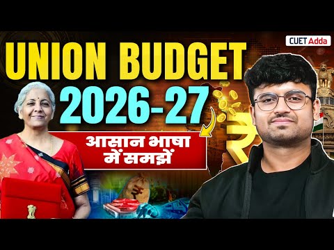 Budget 2026 Highlights 🚨 | Union Budget 2026–27 Explained | Must-Know ...