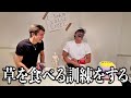 いつもこんな感じで話してます!新庄劇場チームでゆる〜い話
