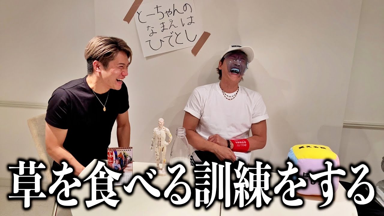 いつもこんな感じで話してます!新庄劇場チームでゆる〜い話