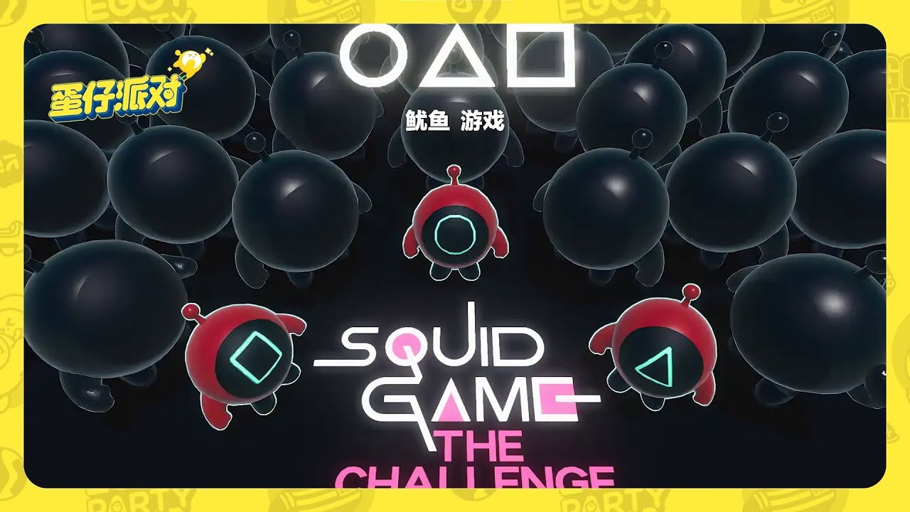 Eggy Party: Eggyverse - Squid Game Unleashed Gameplay Walkthrough