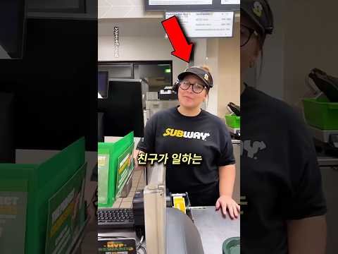 베프가 일하는 가게에 놀러가면 생기는 일 thumbnail