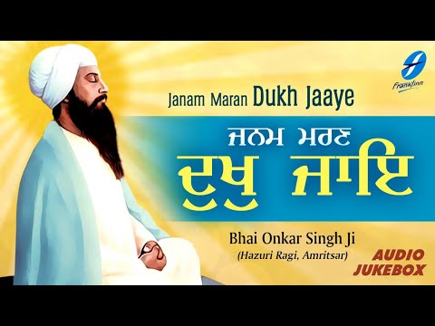 Janam Maran Dukh Jaye  Raakh Pita Prabh  New Shabad Gurbani Kirtan  Hazuri Ragi Bhai Onkar Singh
