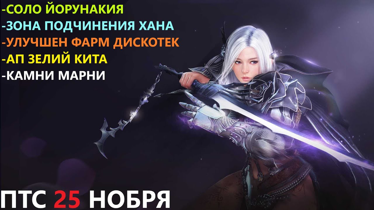 Бдо птс сервер
