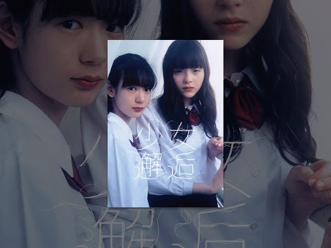 Girls' Encounter — tráiler