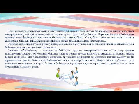 Бахтиярова Г Р