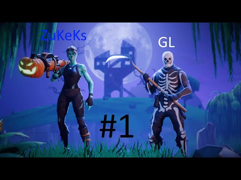 Fortnite  დაუნდობელი დუო ზუკასთან ერთად [დონაციის ლინკი აღწერშია