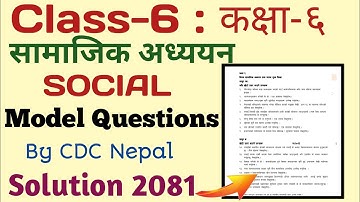 Class 6 Social Studies Model Questions Solution 2081| Class 6 Social Model Question Paper Solution