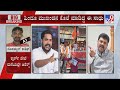 Shivamogga MP BY Raghavendra VS SDPI Leader Riyaz Over Bajrang Dal Activist Harsha's Murder Case