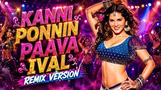 കന്നിപ്പൊന്നിൻ പാവ ഇവൾ 😍❤️‍🔥Kanni Ponnin' Remix | EDM Remix | #malayalamremix #remix