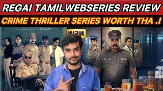 Tamil Crime Thriller WebSeries Regai Review | CriticsMohan | Regai WebSeries Tamil Review