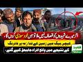 Kechi Baig Quetta Land Dispute Firing 5 Dead Victim Family Threatens Self Immolation 🚨🔥
