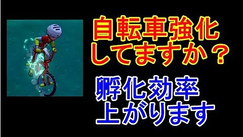 ソードで自電車いろがえ Mp3