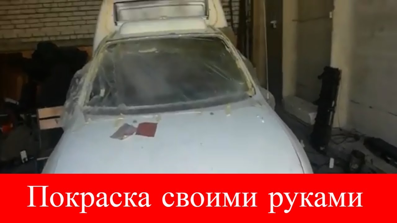 Обучение малярке авто