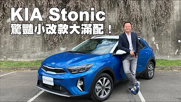 Che marca di motore monta la Kia Stonic?