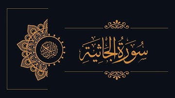 045 - Sudais and Shuraim - Al-Jathiya - السديس والشريم - سورة الجاثية