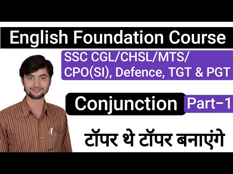 Conjunction || SSC