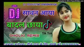Sawan Aaya Badal Chaye Old Dj Hard Dholki Mix Dj Deepu Gautam(DjRajuManikpur.in)
