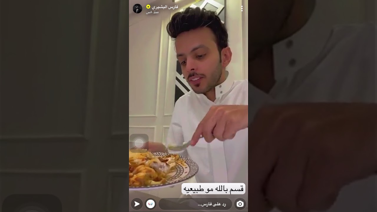 سنابات فارس البشيري