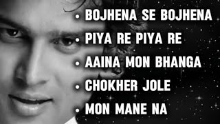 Zubeen Garg Best Bengali Songs | Bojhena Se Bojhena | Mon Mane Na | Piya Re Piya Re