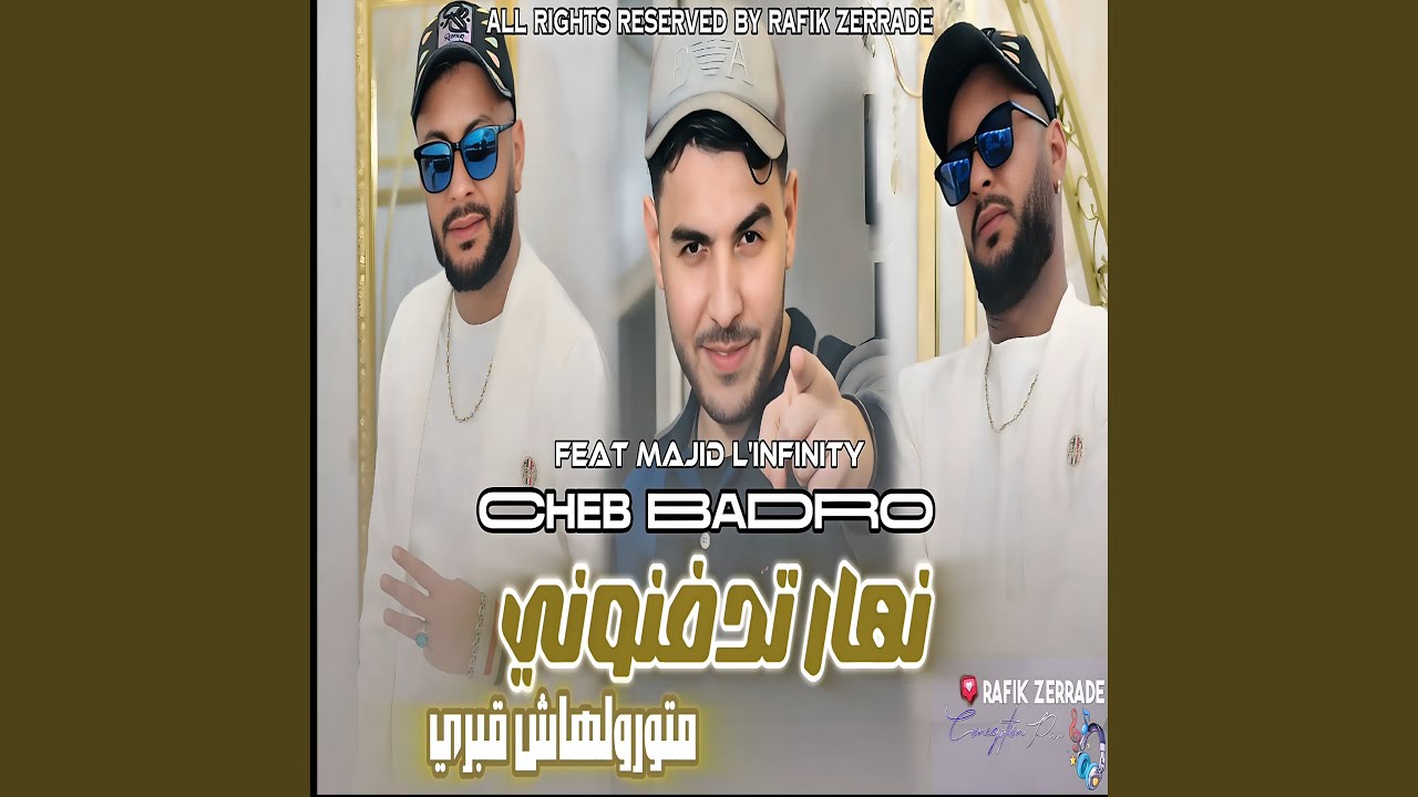 Nhar Tadfnouni (Live)